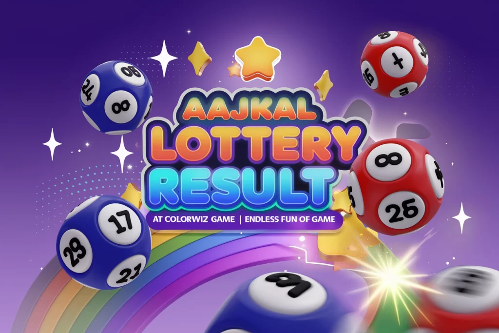 aajkal lottery result